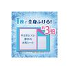 Biore Cooling Body Sheets Floral Scent 20 Sheets Large Thick Wipes Heat Relief Summer