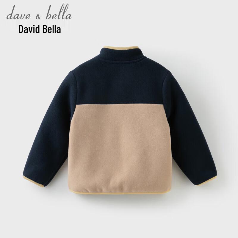 David & Bella Boys  Anti-static Colorblock Fleece Cardigan 130cm