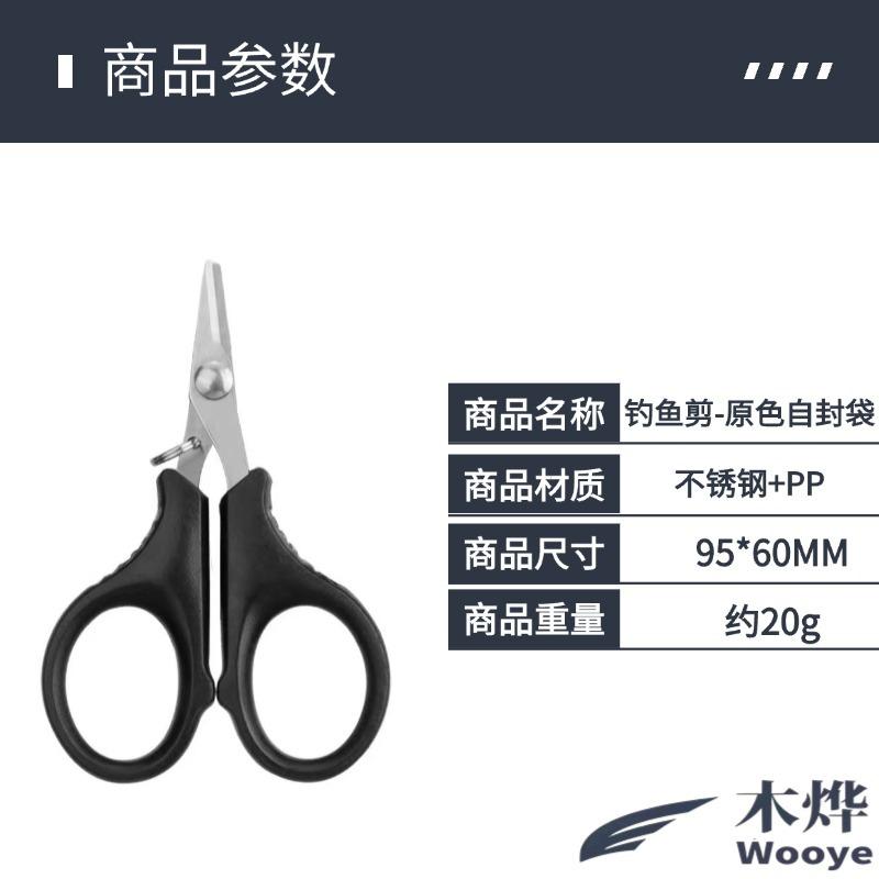 

Stainless Steel Titanium Coated Fishing Pliers, PE Braided Wire Cutting Pliers, Carp Fishing Accessories Tools, Convenient
