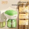 Runben Baby-Safe Electric Mosquito Repellent Kit
