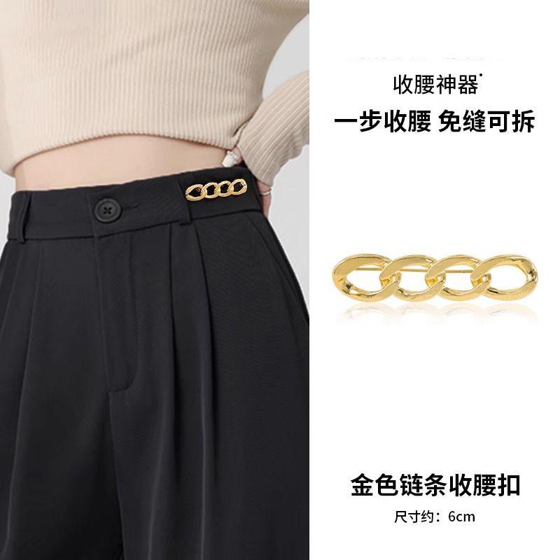 

Брошь, артефакт для утяжки талии брюк, джинсы, обхват талии юбки, маленькая булавка, пряжка для регулировки размера брюк, поясная пряжка без шва