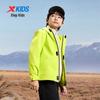 Xtep Kids 'Rock Shell' Tech Fleece Hooded Windbreaker Jacket