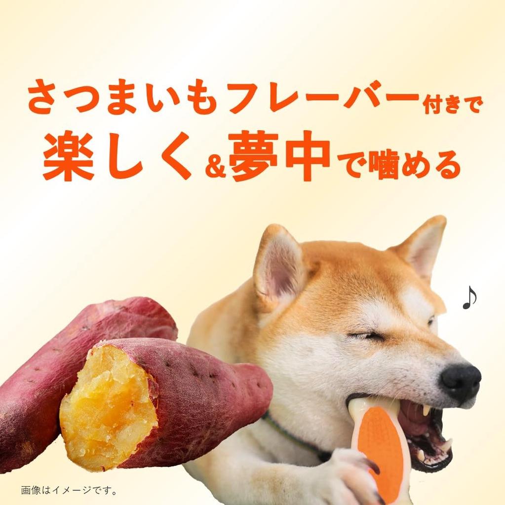 Student Toothbrush Bone for Extra Small Sweet Potato 2 Hartz Dog Dog Teeth Dental Developed with Veterinarians Toy, S, Dogs, Flavor, Pieces, Toy, Toy,