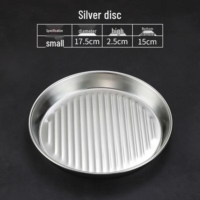 Korean Style Striped Stainless Steel Serving Plate