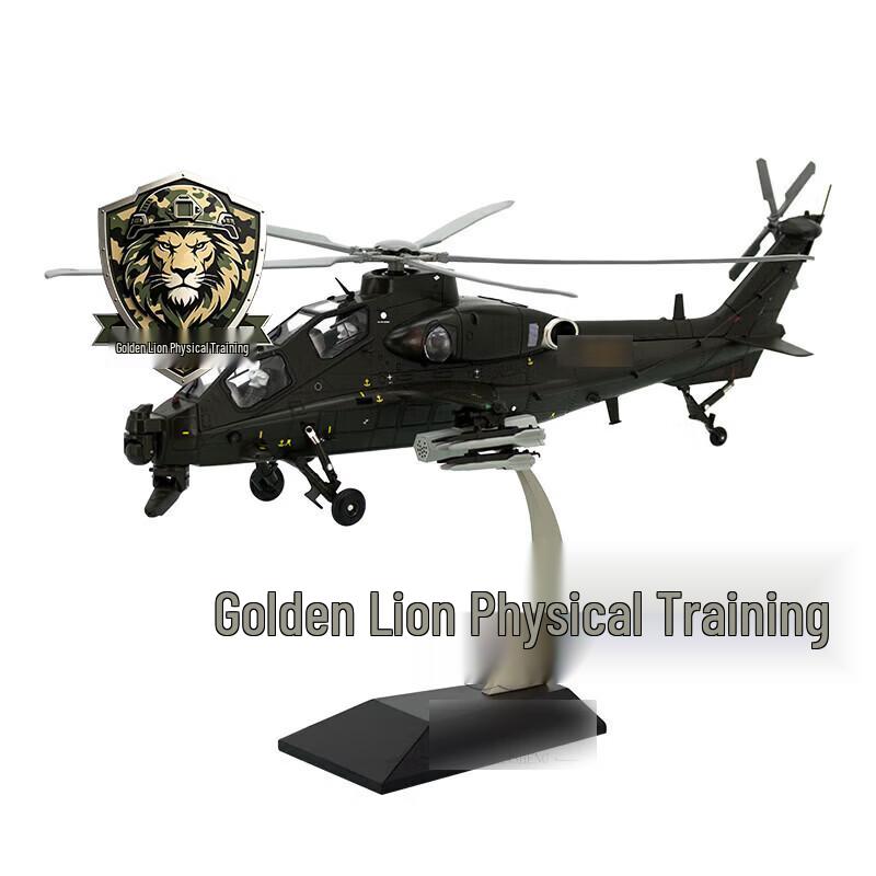 Golden Lion Z-10 Attack Helicopter Scale Model 1:28