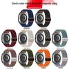 Samsung Ultra Compatible Magnetic Clasp Elastic Nylon Watch Band