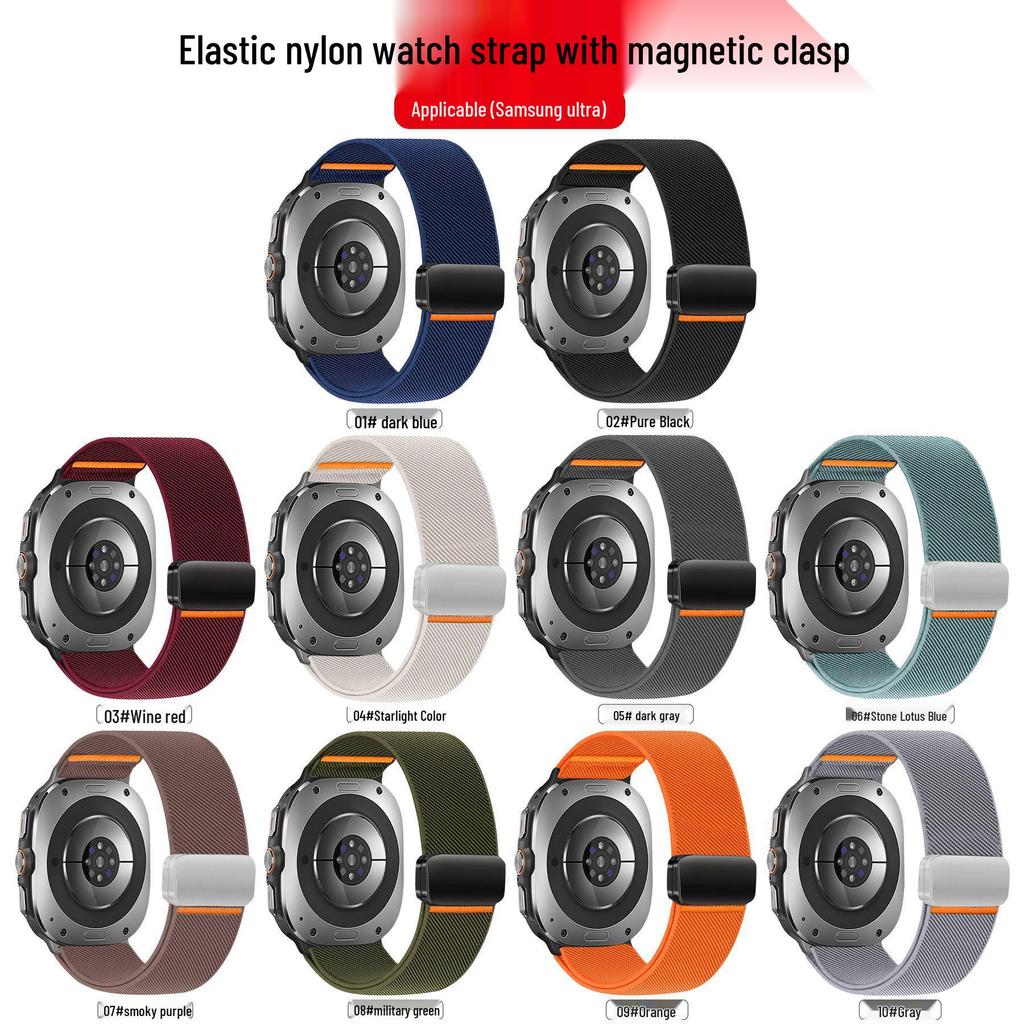 Samsung Ultra Compatible Magnetic Clasp Elastic Nylon Watch Band