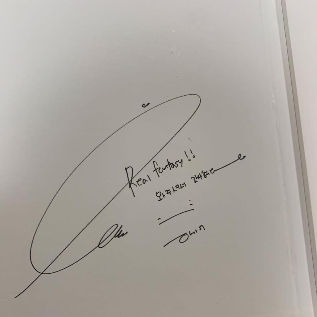 [USED] IU Real Fantasy 2012 Making Photobook