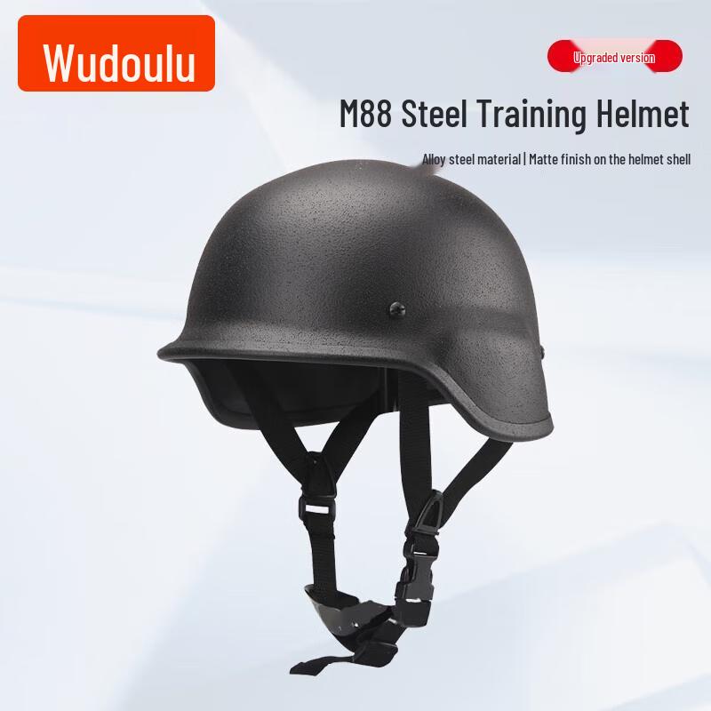 M88 Upgraded Alloy Steel Tactical Helmet