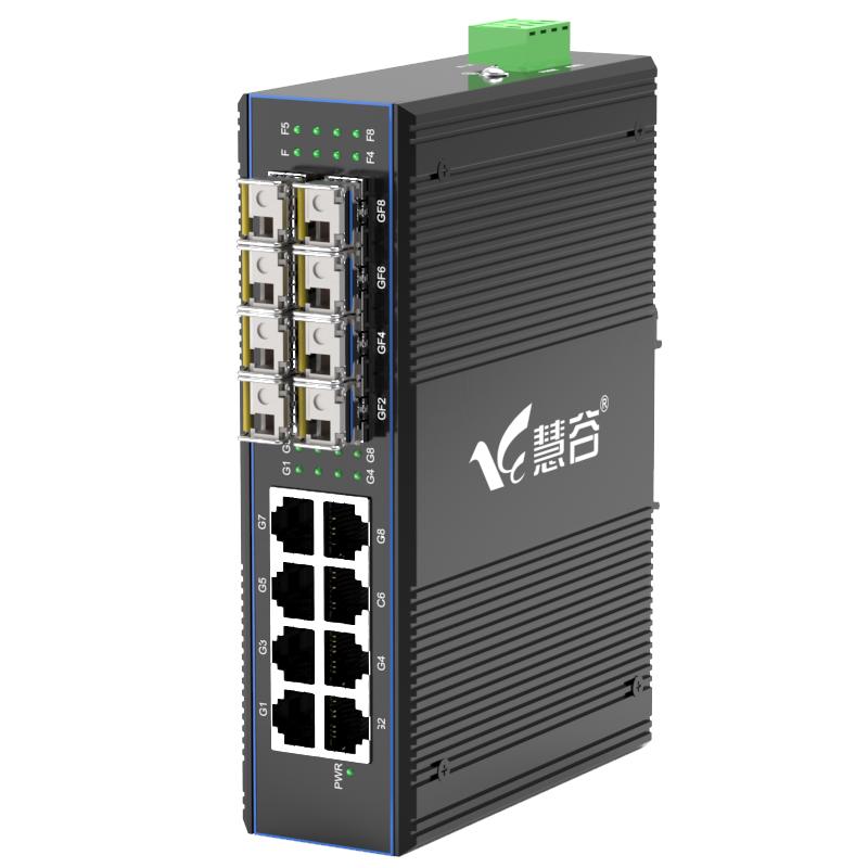 Huigu Industrial Gigabit Single-Mode Fiber Optic Switch/Media Converter