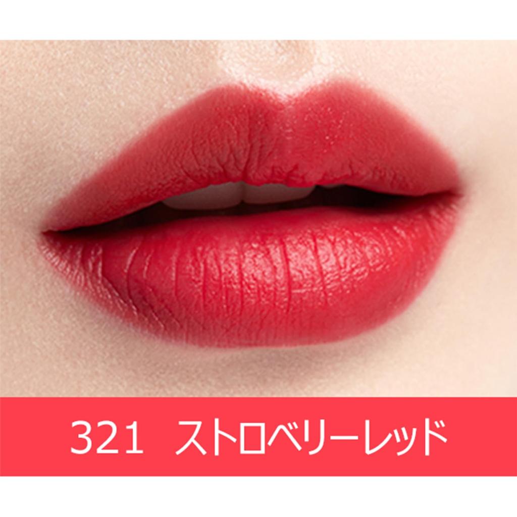 HERA Sensual Powder Matte Lipstick N 3g Strawberry Red #321