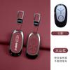 Geely Geome Galaxy Light Star Wishes  Discover Teen Edition Keychain Zinc Alloy Leather Car Key Cover Case Car Accessories