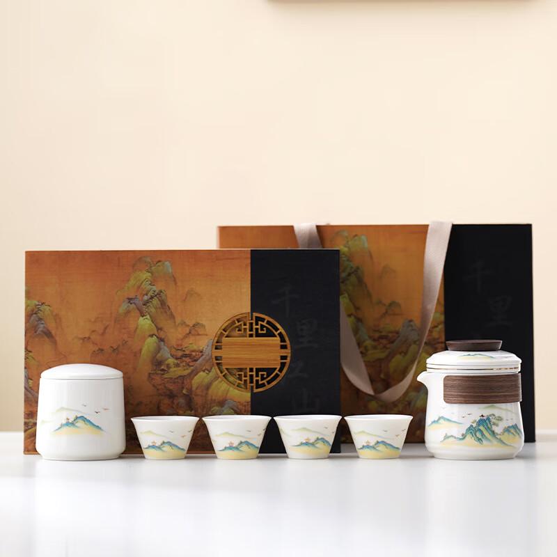 Elegant Chinese Tea Set Gift Box 1 Teapot, 4 Cups, 1 Tea Caddy