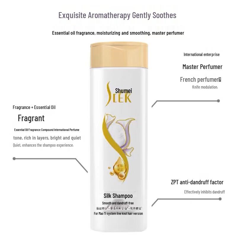 ShuLei Silk Smooth Anti-Dandruff & Oil Control Shampoo