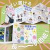 Promo Shop Autograph Book A6 20 Pages Made in Japan (Message Book) Size, Double-Sided, (1 book, Soccer)