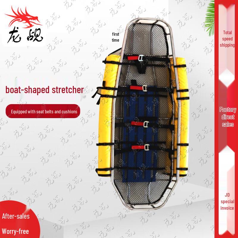 Titanium Alloy Folding Rescue Basket Stretcher