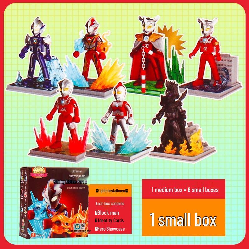 

Broc Ultraman Heroes Building Blocks Blind Box