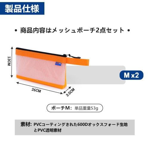 Mesh Case, Zipper Pouch, Tool Bag, Gusseted, Transparent One-Sided, Tool Storage, File Bag, Small, Oxford Fabric, Clear, Abrasion-Resistant, Hand Stra