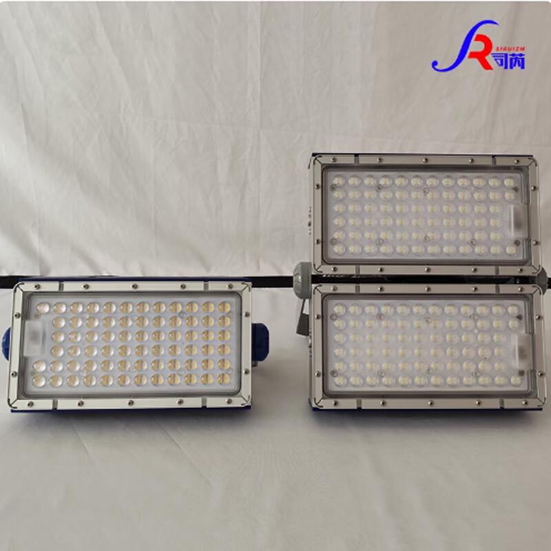 Sirei Explosion-Proof Rechargeable LED Floodlight