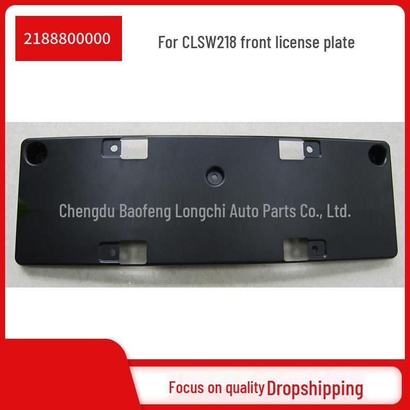 2188800000 Front License Plate Bracket for Mercedes-Benz CLS250/350/300 W218