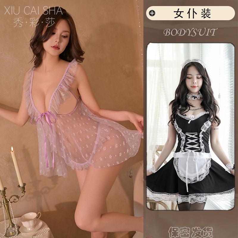 Stepmom Skirt Sexy Underwear Can Eat Milk Sexy Transparent Nightdress Dating Robe Temptation Qqny Passion Pure Desire Pajamas