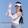 Ice Silk UV Protection Sleeves for Cycling - Breathable Sun-Guard for Men & Women