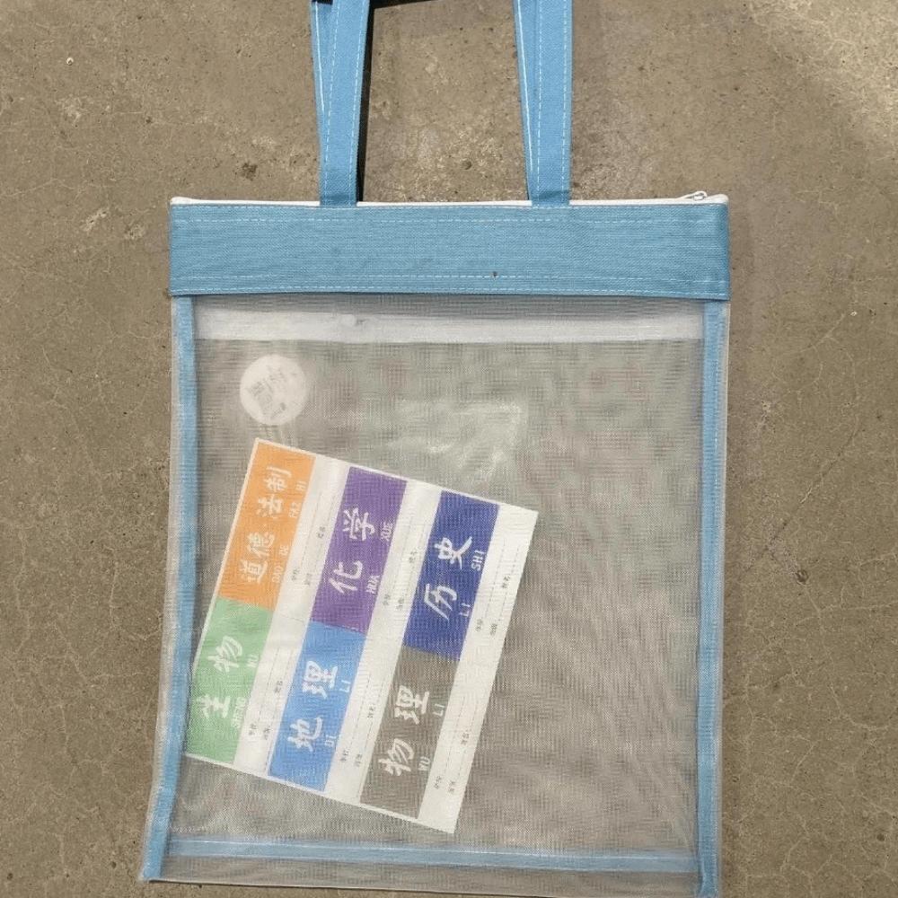 Student Storage Bags Document Bag Zipper Storage Bag A4 Mesh File Folders Test Paper Folder