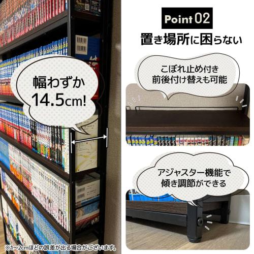 8tail Bookshelf, Tension Rack, Large Capacity, Slim, 180kg Load Capacity, 101cm Wide X 14.5cm Deep X 211-270cm High, Wall-Mounted Storage (Black X Bro