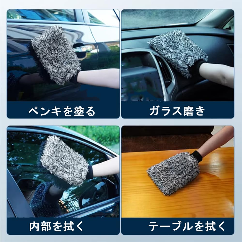 ZJYCLY Car Wash Mitt, Car Wash Glove, Car Wash Sponge,