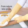 NHZHIW 45cm Extended Rubber Household Cleaning Gloves
