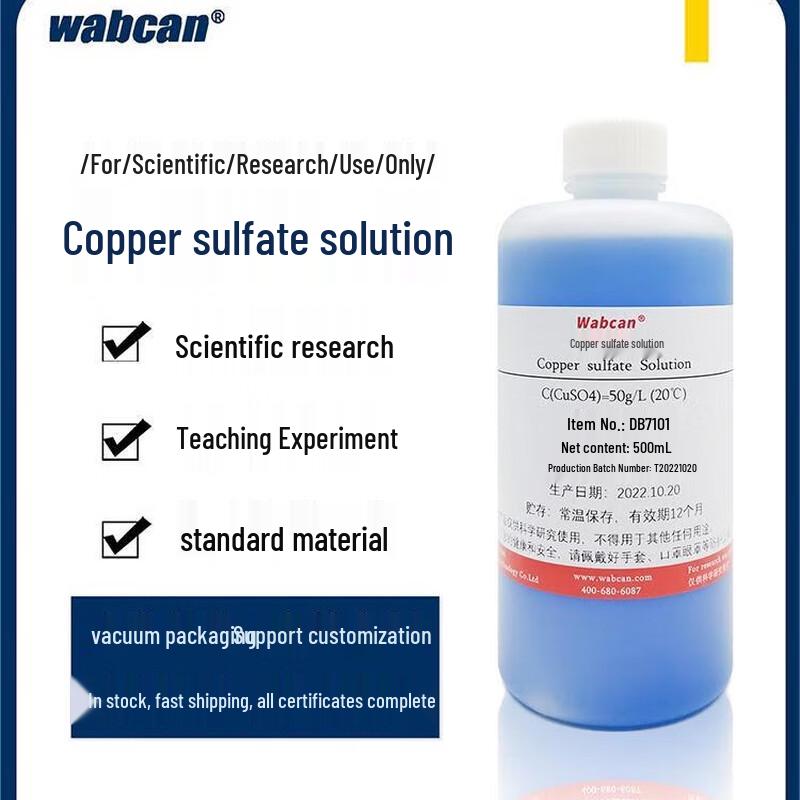 WABCAN Copper Sulfate Standard Solution
