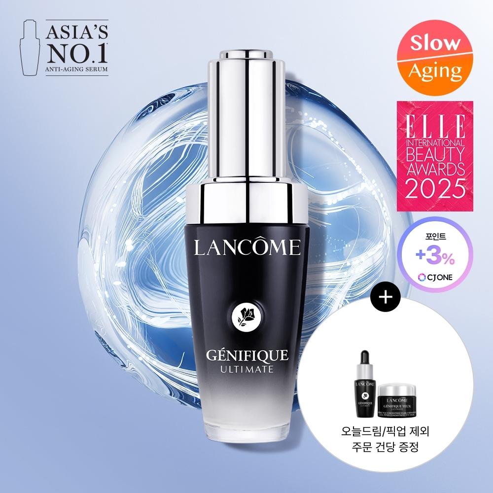 Lancome Genifique Ultimate Serum 30ml