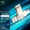 AIGO U356 USB3.2 Typ-C Dual-Interface Mobiler Flash-Speicher