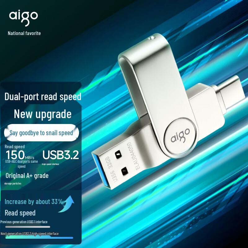 AIGO U356 USB3.2 Type-C Dual-Interface Mobile Flash Drive 32GB