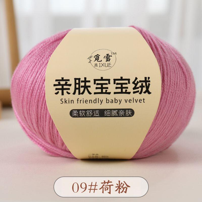 100g/roll 8-strand Hand Woven Cotton Yarn Medium Coarse Milk Cotton Hand DIY Woven Hat Sweater Doll Yarn Ball Soft Anti Pilling