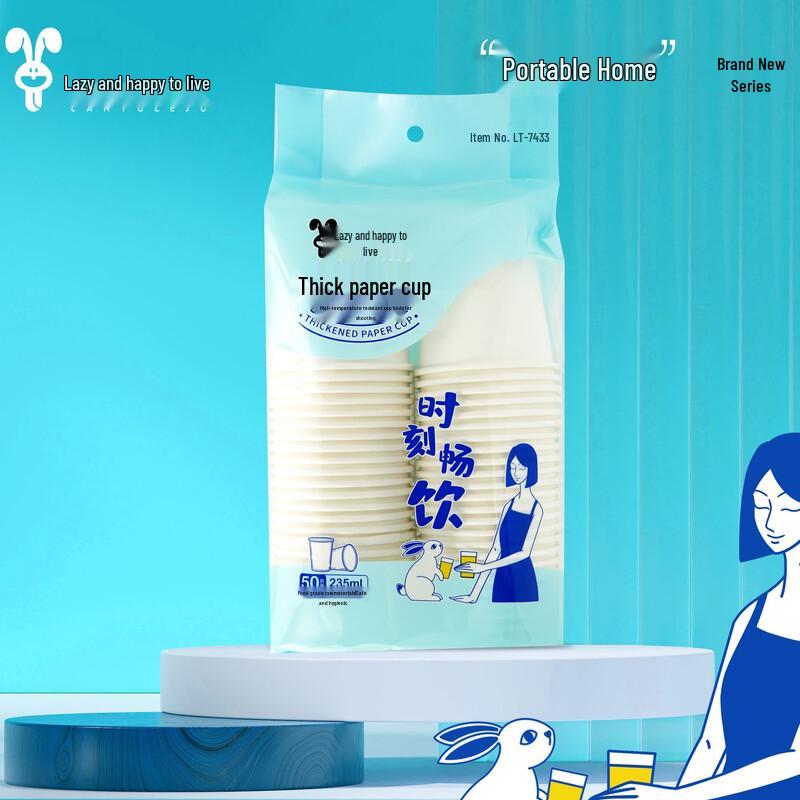 Lazy Rabbit Leju Disposable Paper Cups