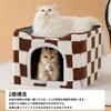 Lesure Cat Cat Cat with Toy Cute and Stylish Cat for Cats and Small Pet Supplies House, Bed, House, Square, Foldable, Space-Saving, Non-Slip, Ball,