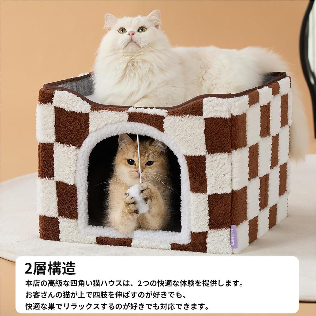 Lesure Cat Cat Cat with Toy Cute and Stylish Cat for Cats and Small Pet Supplies House, Bed, House, Square, Foldable, Space-Saving, Non-Slip, Ball,