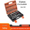 53-Piece Auto Repair Socket Wrench Set 1/4 Ratchet for Household Maintenance