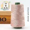 1Pcs 220gSilky Cotton Linen Thread, Hollow Shiny Silk Thread, Flat Ribbon Thread, Bucket Yarn, Hook Hat, Slippers DIY