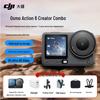 DJI Osmo Action 6 Action Camera Combo (CN Version)