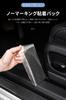 Car Side Step Guard Side Step Protector Film Protection Anti-Scratch Scratch Hide Bumper Protection