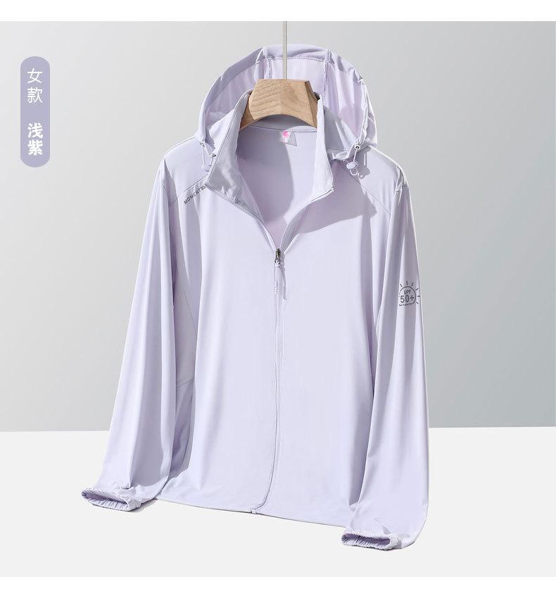Summer new cool breathable sunscreen clothing women's UV protection outdoor hooded sunscreen clothing men's skin clothing jacket