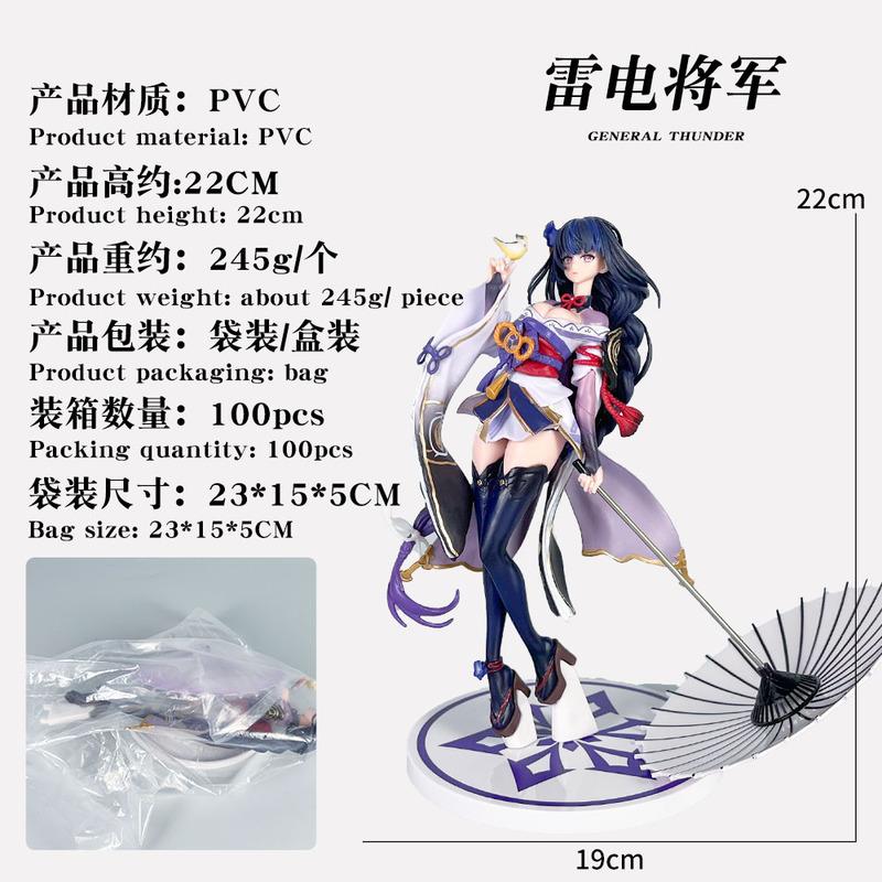 22cm Genshin Impact Generał Piorunów z Parasolką Figurka Anime Gry Model Zabawki Statua Ozdoba na Biurko Kolekcjonerski Prezent dla Fanów