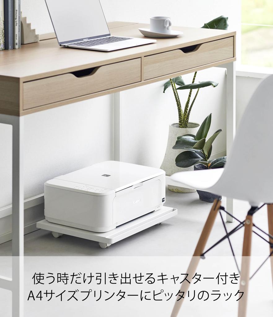 Yamazaki Printer Rack with Casters, White, Approx. W46 x D35 x H5.5cm, Tower, A4 Printer Storage, with Handle, Dolly, 2022
