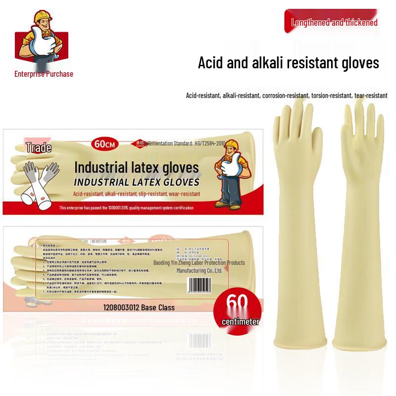 Robuste Industrie-Latexhandschuhe, chemikalienbeständig