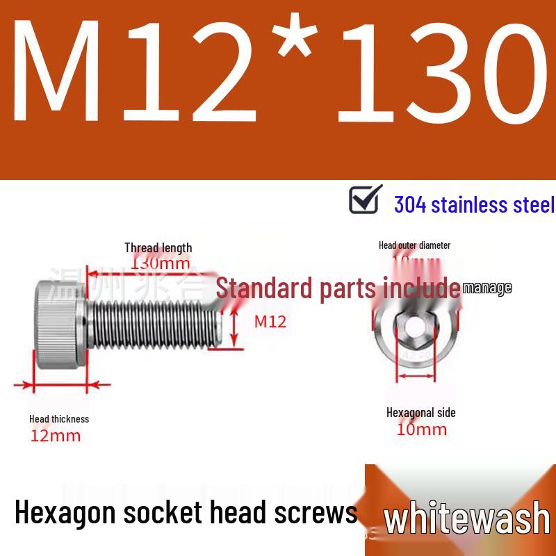 304 Stainless Steel Hexagon Socket Head Cap Screw M10-M16