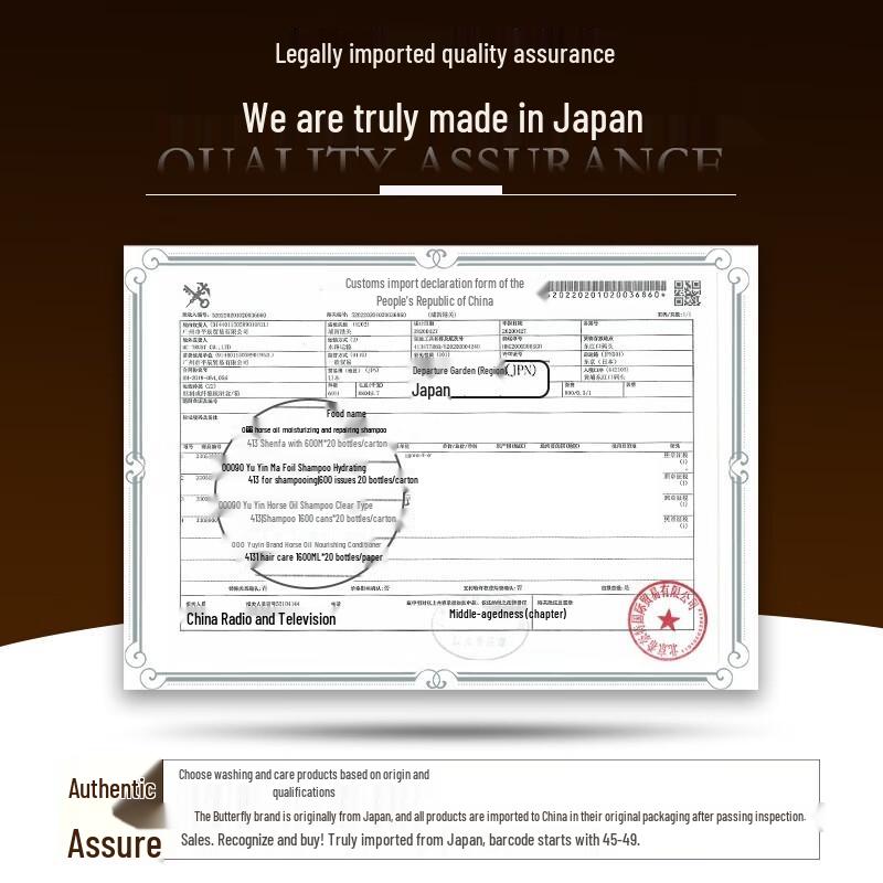 Dieyin Horse Oil Moisturizing & Silicone-Free Shampoo