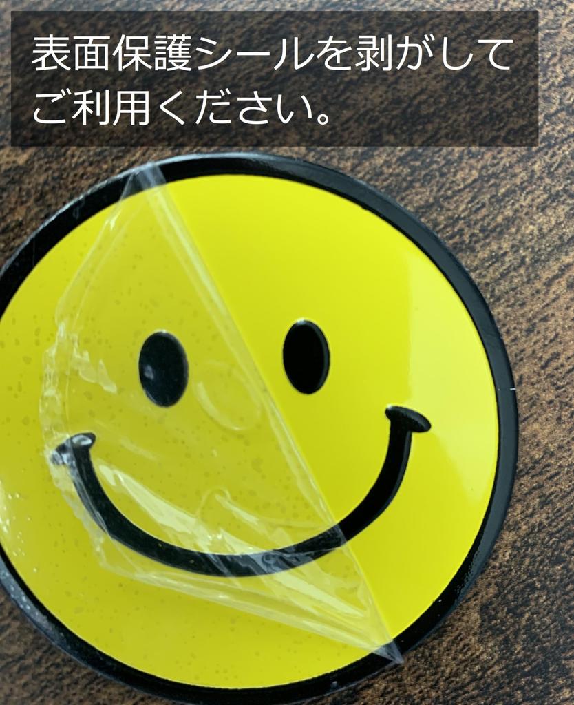 HAMUU Smile Mark Metal Sticker Waterproof Outdoor Car Sticker Decal K0003