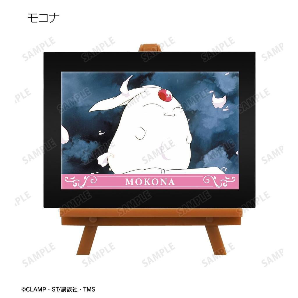 TV Anime [Magic Knight Rayearth] Trading Scene Mini Art Frames BOX of 12